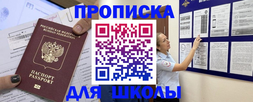 временная регистрация адрес в Костроме