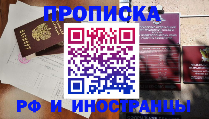 регистрация для дет. сада в Костроме