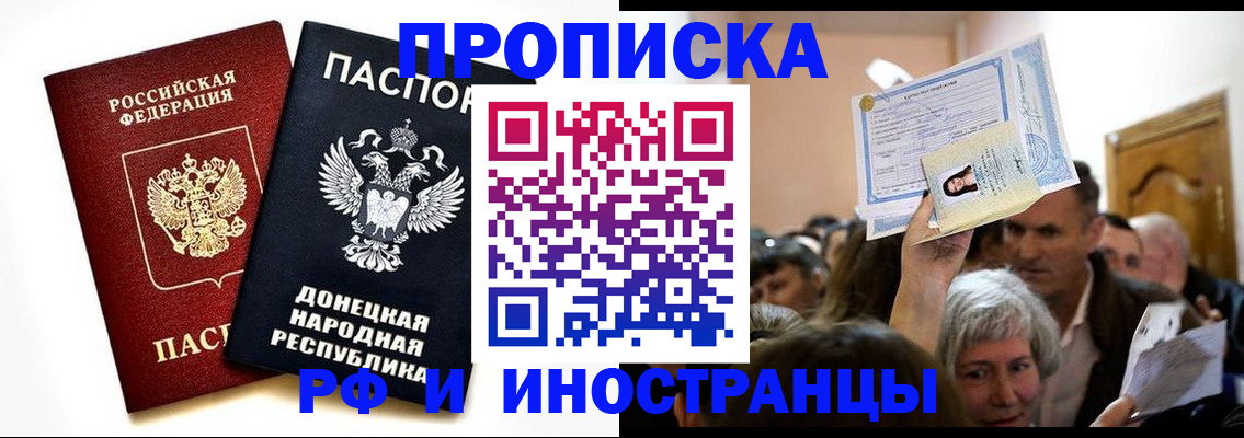 временная регистрация госуслуги в Костроме