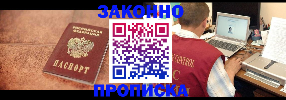 регистрация для школы в Костроме