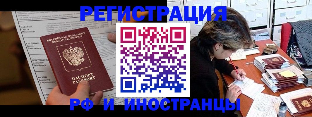 регистрация для дет. сада в Костроме